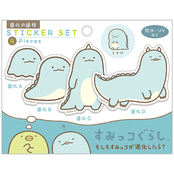 San-X Sumikko gurashi Tokage Die-cut Sticker from If Sumikko Evolved...Theme San-X Japan