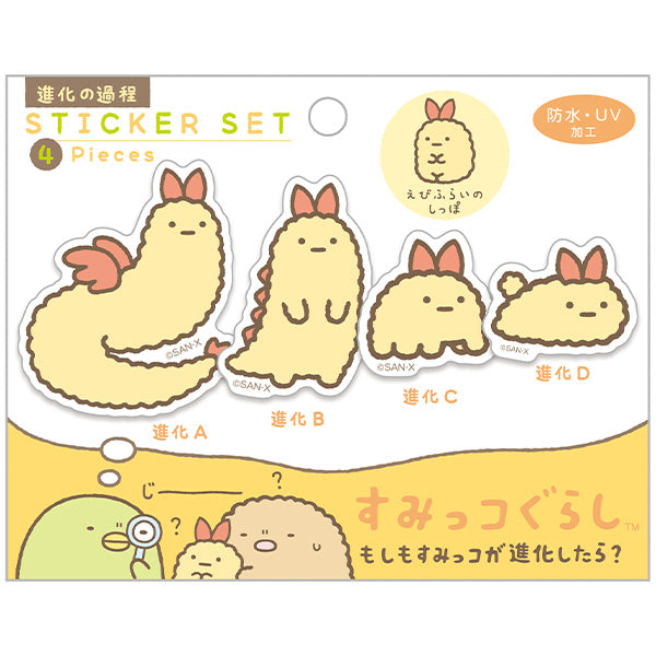 San-X Sumikko gurashi Ebifurai no shippo Die-cut Sticker from If Sumikko Evolved...Theme San-X Japan