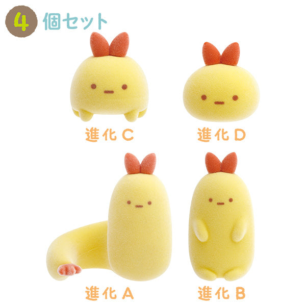 San-X Sumikko gurashi Ebifurai no shippo Evolution Set from If Sumikko Evolved... Theme  Sumikko gurashi Petite Collection San-X Japan