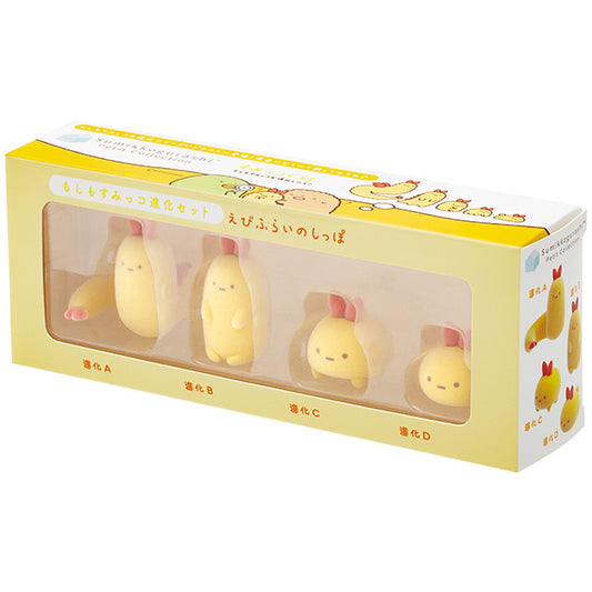San-X Sumikko gurashi Ebifurai no shippo Evolution Set from If Sumikko Evolved... Theme  Sumikko gurashi Petite Collection San-X Japan
