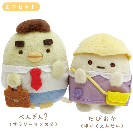 San-X Sumikko gurashi Tenori Plush Set from Minikko nursery school theme San-X Japan