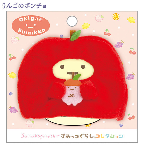 San-X Sumikko gurashi Okigae clothes Ringo Poncho from Fruit Parlor theme San-X Japan