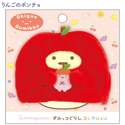 San-X Sumikko gurashi Okigae clothes Ringo Poncho from Fruit Parlor theme San-X Japan