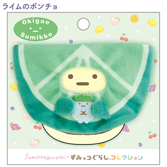 San-X Sumikko gurashi Okigae clothes Lime Poncho from Fruit Parlor theme San-X Japan
