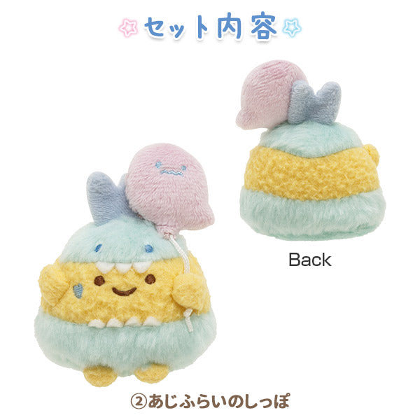 San-X Sumikko gurashi Plush Set of Welcome to the Night Park San-X Japan