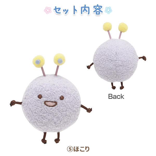 San-X Sumikko gurashi Plush Set of Welcome to the Night Park San-X Japan