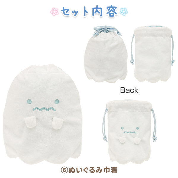 San-X Sumikko gurashi Plush Set of Welcome to the Night Park San-X Japan