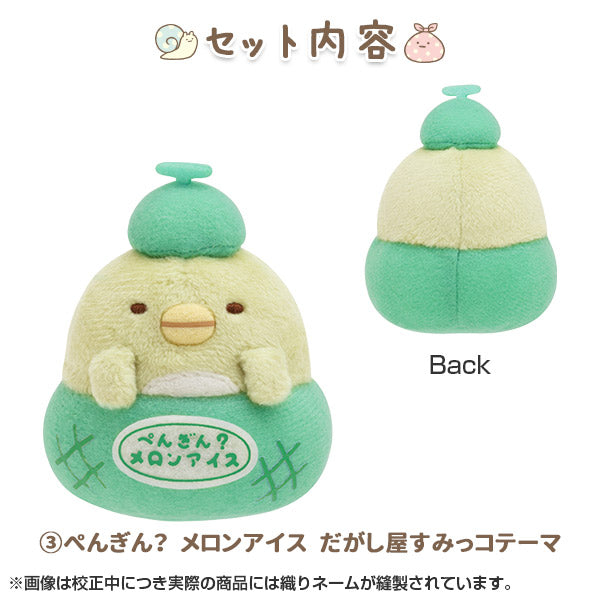 San-X Sumikko gurashi Memories Tenori set of 7 plush Limited edition San-X Japan