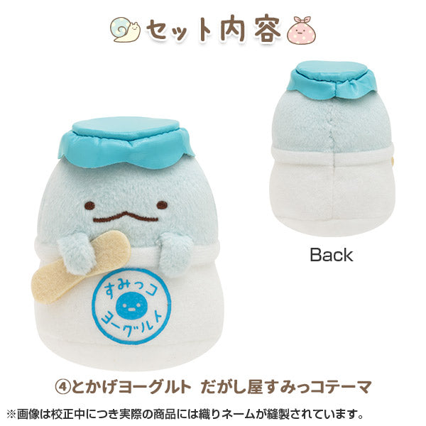 San-X Sumikko gurashi Memories Tenori set of 7 plush Limited edition San-X Japan