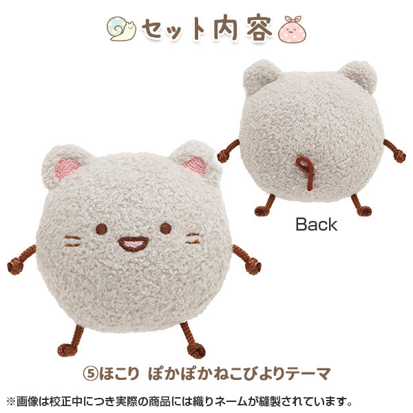 San-X Sumikko gurashi Memories Tenori set of 7 plush Limited edition San-X Japan