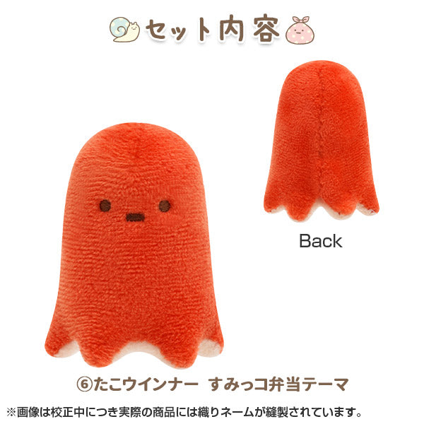 San-X Sumikko gurashi Memories Tenori set of 7 plush Limited edition San-X Japan
