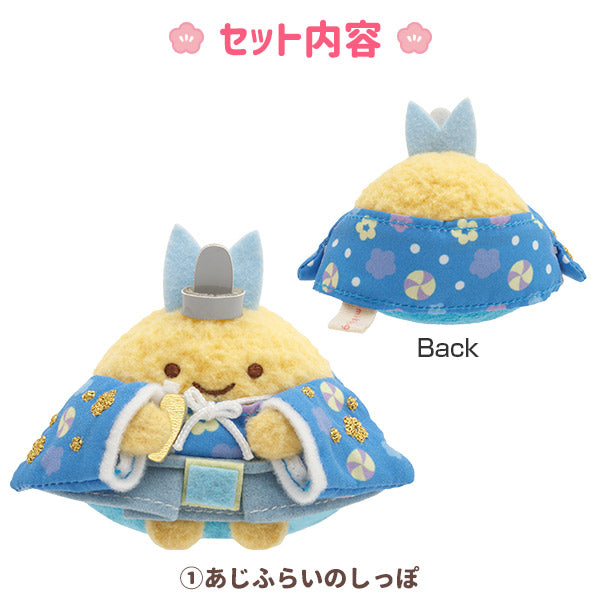 San-X Sumikko gurashi Tenor Plush Set of Minikko Hinamatsuri limited edition San-X Japan