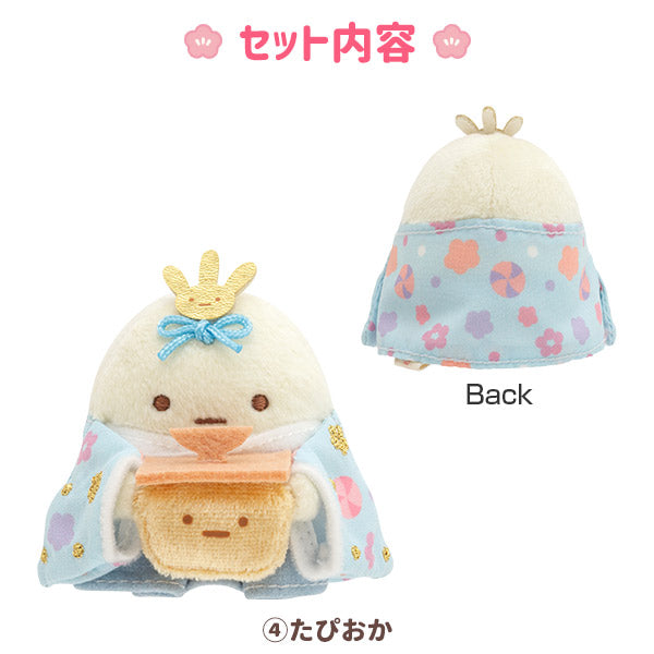 San-X Sumikko gurashi Tenor Plush Set of Minikko Hinamatsuri limited edition San-X Japan