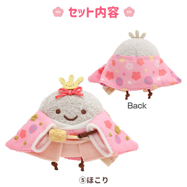 San-X Sumikko gurashi Tenor Plush Set of Minikko Hinamatsuri limited edition San-X Japan