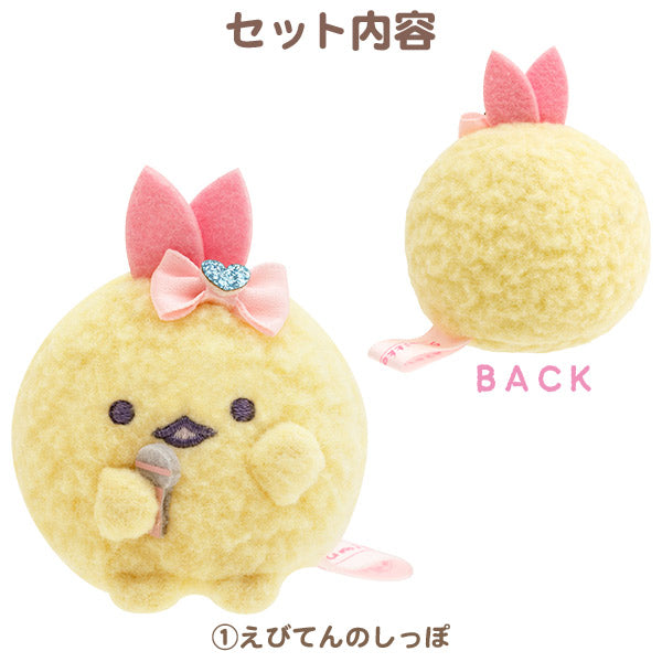 San-X Sumikko gurashi Tenori Plush Set Limited Edition from Angel Ebiten Idol Theme San-X Japan
