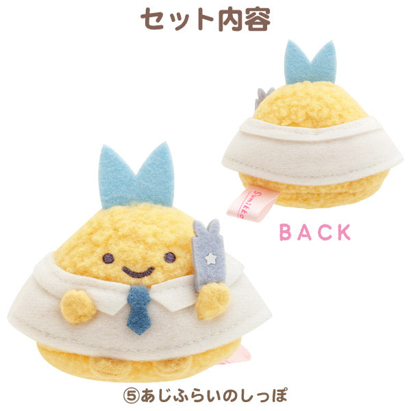 San-X Sumikko gurashi Tenori Plush Set Limited Edition from Angel Ebiten Idol Theme San-X Japan