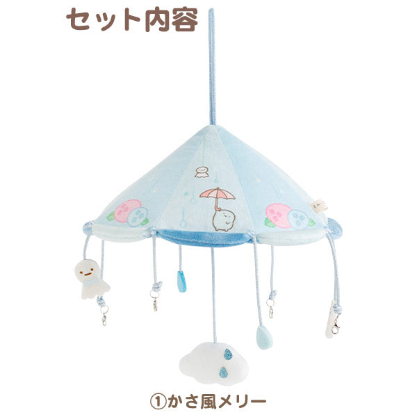 San-X Sumikko gurashi  Plush Mobile Limited Edition San-X Japan