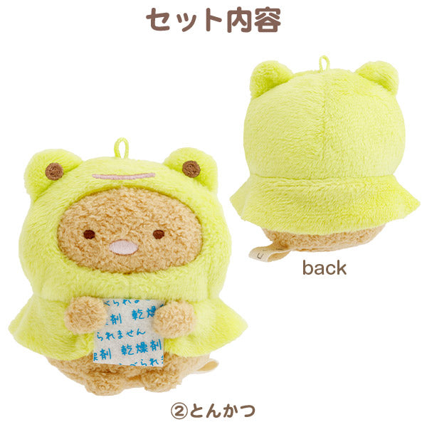 San-X Sumikko gurashi  Plush Mobile Limited Edition San-X Japan