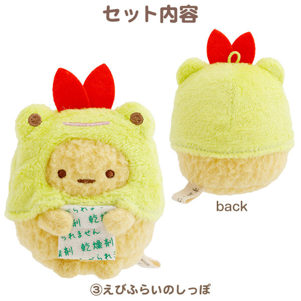 San-X Sumikko gurashi  Plush Mobile Limited Edition San-X Japan