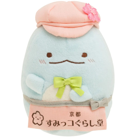 San-X Sumikko gurashi Tokage Plush (Height 12cm approx) Limited Edition from Sumikko gurashi Dou Kiyomizuzaka San-X Japan