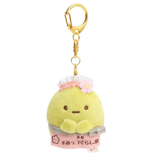 San-X Sumikko gurashi Limited Edition Plush Keychain Macha Tapioca✨ from Sumikko gurashi Dou Kiyomizuzaka San-X Japan