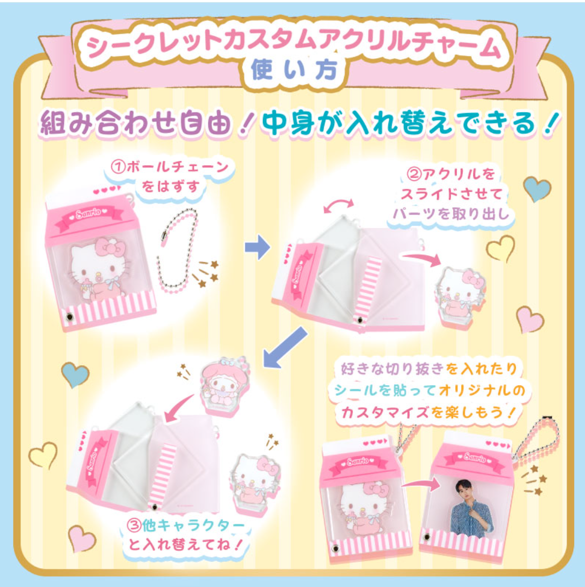 Sanrio Acrylic customize Keychain Key holder Ice Cream Design with Blind Package Sanrio Japan