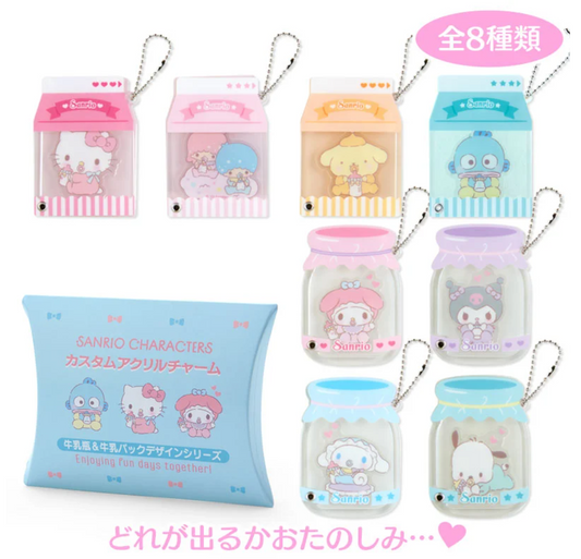 Sanrio Acrylic customize Keychain Key holder Milk Design with Blind Package Sanrio Japan