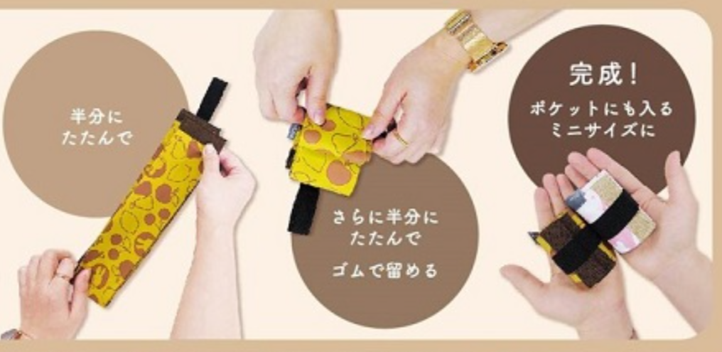 Miffy Shupatto S size Foldable Bag Fruits Pattern