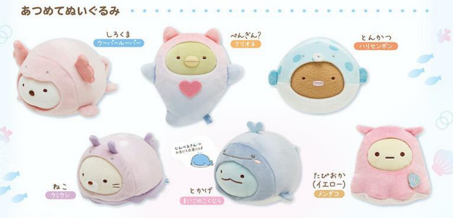 San-X Sumikko gurashi Aquarium Plush Limited Edition San-X Japan