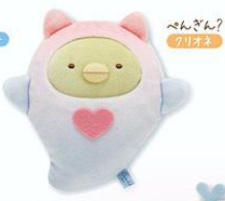 San-X Sumikko gurashi Aquarium Plush Limited Edition San-X Japan