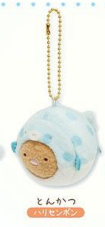San-X Sumikko gurashi Aquarium Plush Keychain Limited Edition San-X Japan