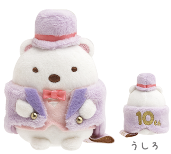 Sumikko gurashi Tenori Plush Shirokuma from 10th Anniversary ! Limited edition from San-X Japan