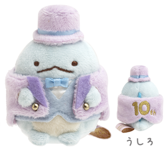 Sumikko gurashi Tenori Plush Tokage from 10th Anniversary ! Limited edition from San-X Japan