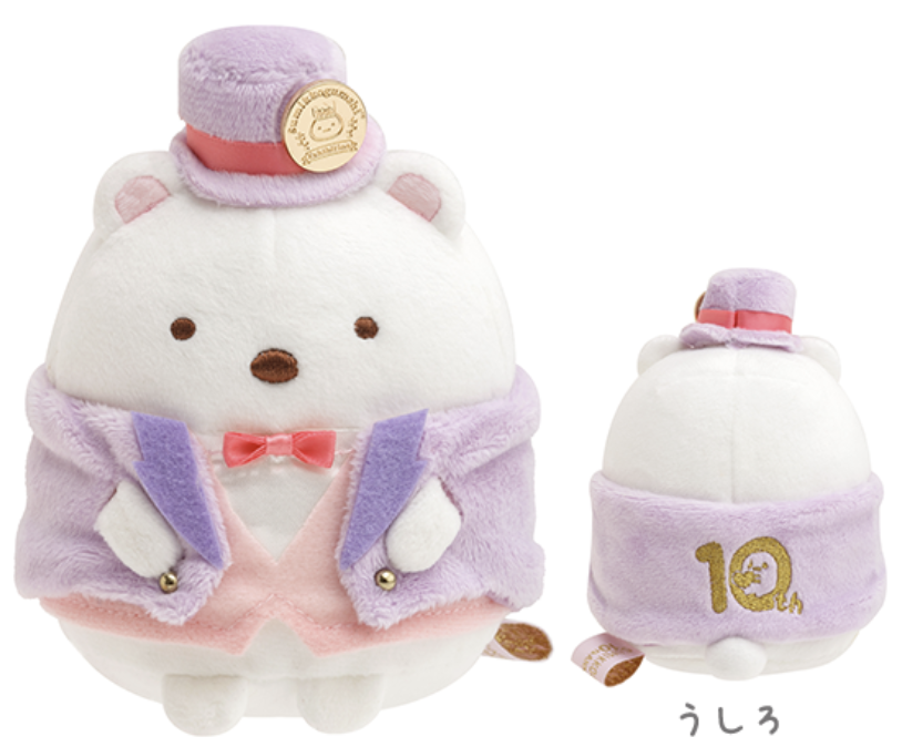 Sumikko gurashi Atsumete Plush Shirokuma from 10th Anniversary ! Limited edition from San-X Japan