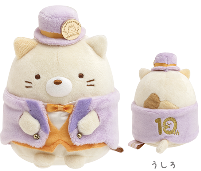 Sumikko gurashi Atsumete Plush Neko from 10th Anniversary ! Limited edition from San-X Japan