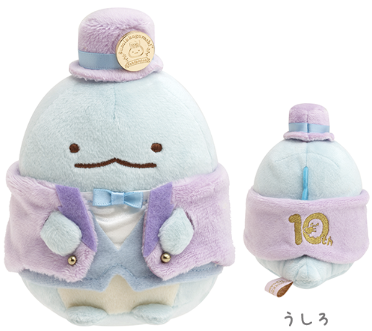 Sumikko gurashi Atsumete Plush Tokage from 10th Anniversary ! Limited edition from San-X Japan