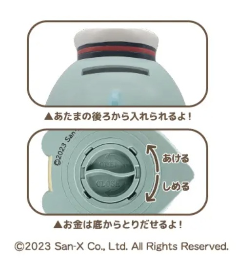 Sumikko gurashi Tokage Piggy Bank Collaborated with Japan Post Limited edition from San-X Japan