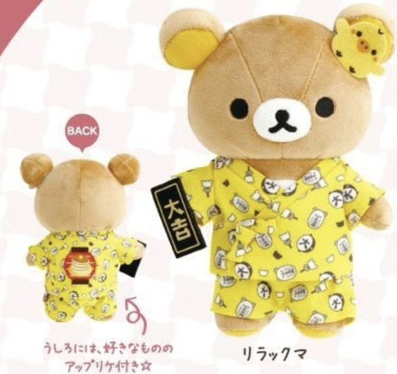 Rilakkuma Atsumete Plush wearing Jinbei Kimono Limited Edition from San-X Japan