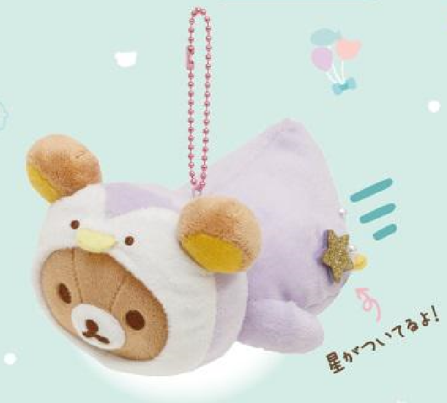 San-X Rilakkuma Kiiroitori Plush keychain shop Limited edition San-X Japan