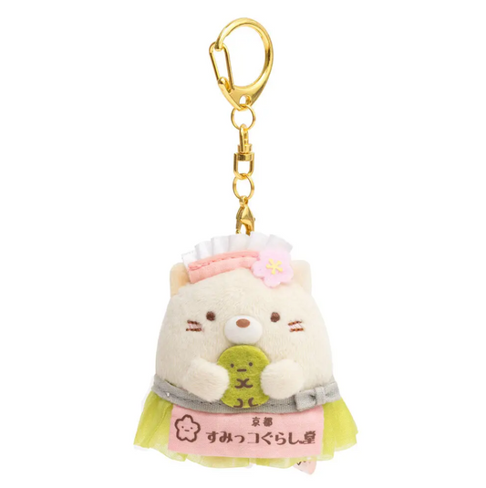 San-X Sumikko gurashi Limited Edition Plush Keychain Neko from Sumikko gurashi Dou Kiyomizuzaka San-X Japan