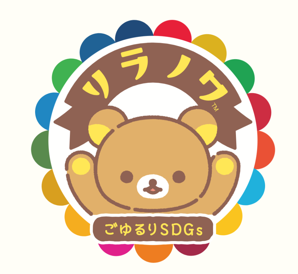 San-X Korilakkuma Rilanowa Plush Badge from San-X Japan