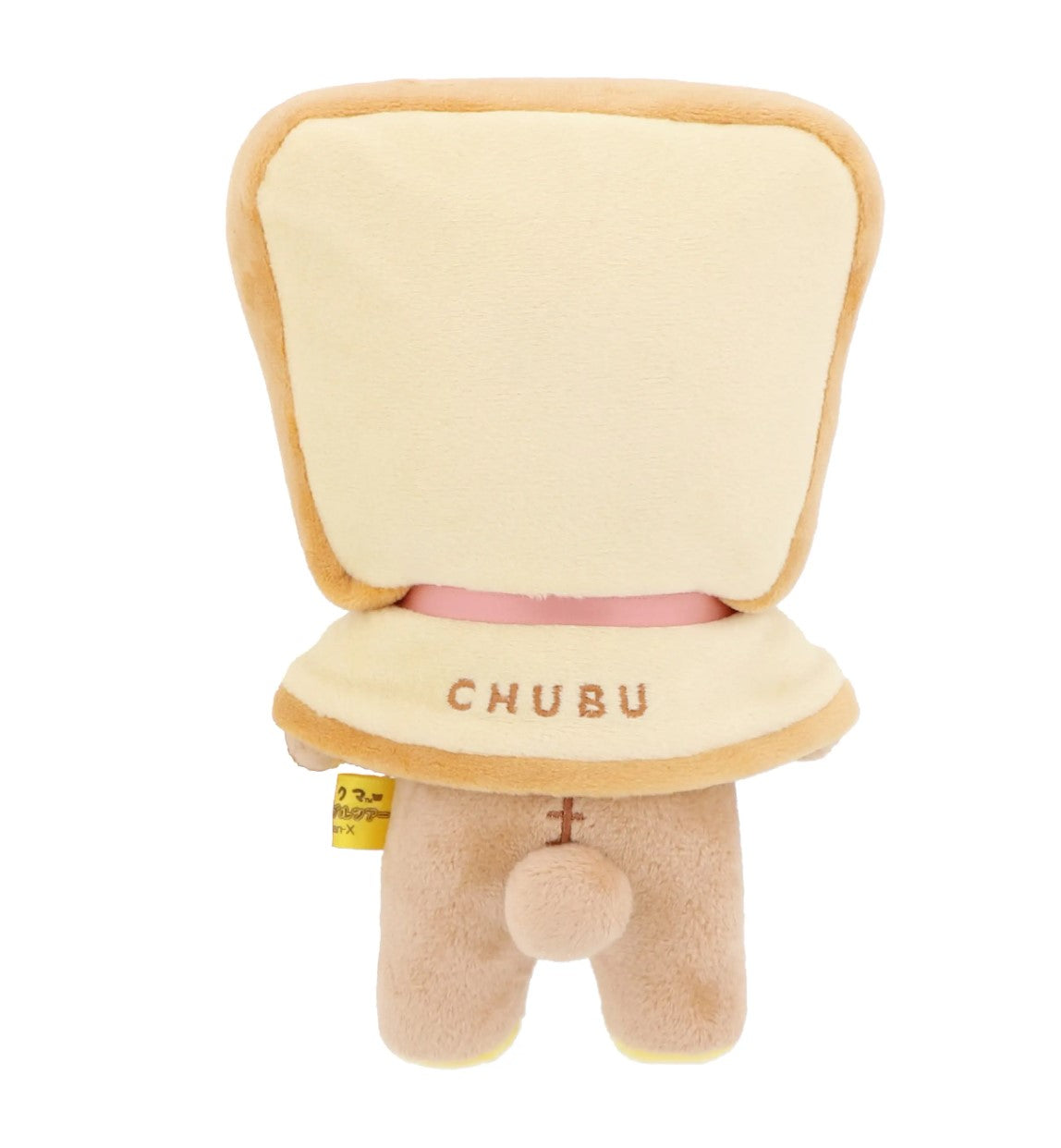 San-X Rilakkuma Plush Limited Edition Chubu Read Beans Toast from 'Rilakkuma Ensemble Tour' San-X Japan
