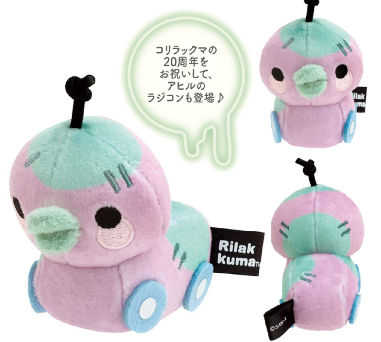 San-X Rilakkuma Halloween in 2024 Tenori Plush San-X Japan