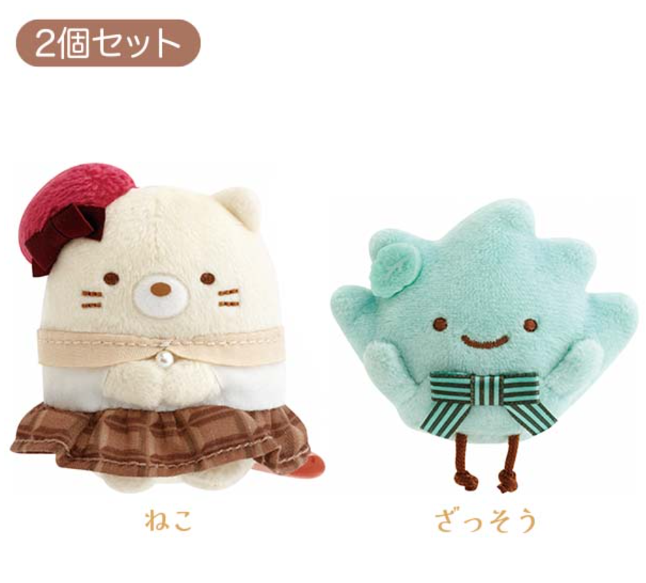 Sumikko gurashi Tenori Plush Set of Neko and Zassou Limited edition Chocolate Fair theme from San-X Japan
