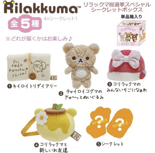 San-X Rilakkuma Rilakkuma Sousenkyo (general election) theme in blind box San-X Japan