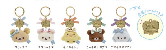 San-X Rilakkuma/ Korilakkuma/ Kiiroitori/ Chairoi koguma/ Blue Wolf Plush Keychain Limited edition from 'Rilakkuma Smile Happy for You' theme San-X Japan