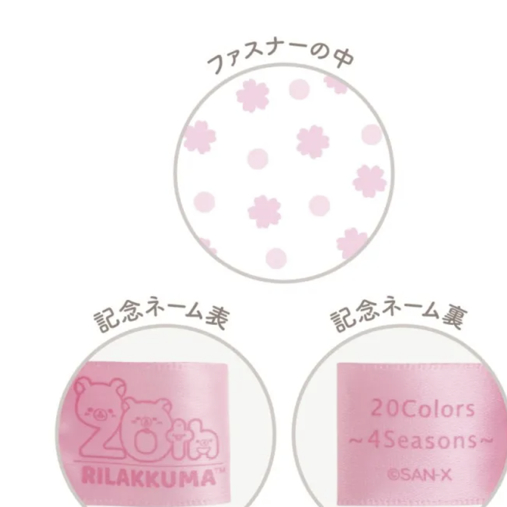 San-X Rilakkuma 20 Color Plush Limited Edition Spring Sakura 🌸 San-X Japan