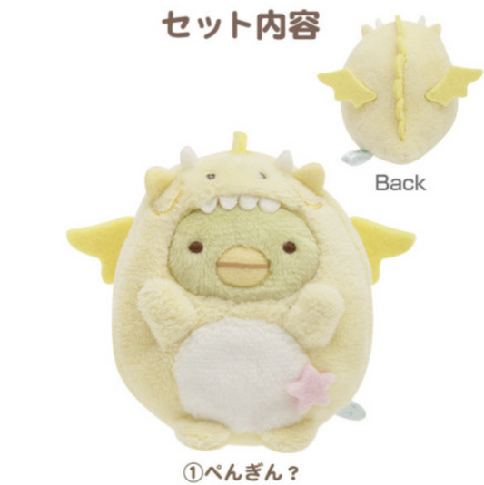 Sumikko gurashi Zodiac Dragon Plush set Limited edition 2024 from San-X Japan