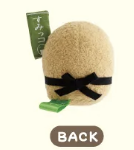 Sumikko gurashi Dango Sembei shop Tenori Plush Limited edition from San-X Japan