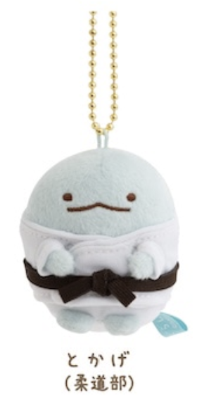 Sumikko guashi Tokage Judo Club Plush Keychain Sumikko School Club theme from San-X Japan